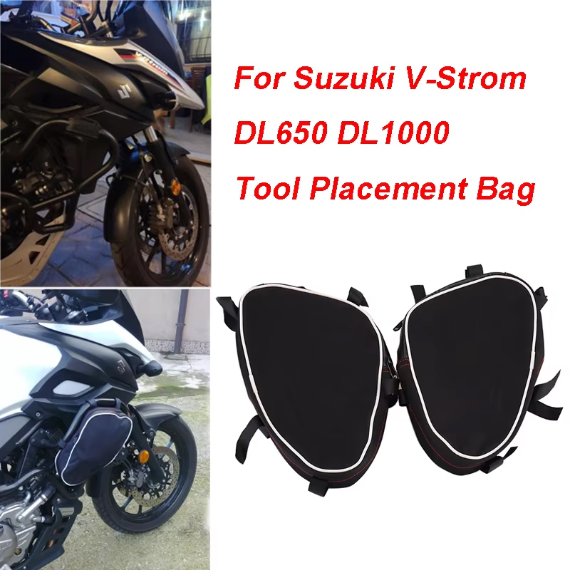 Motorcycle Gear Backpack - Barre de protection de cadre de